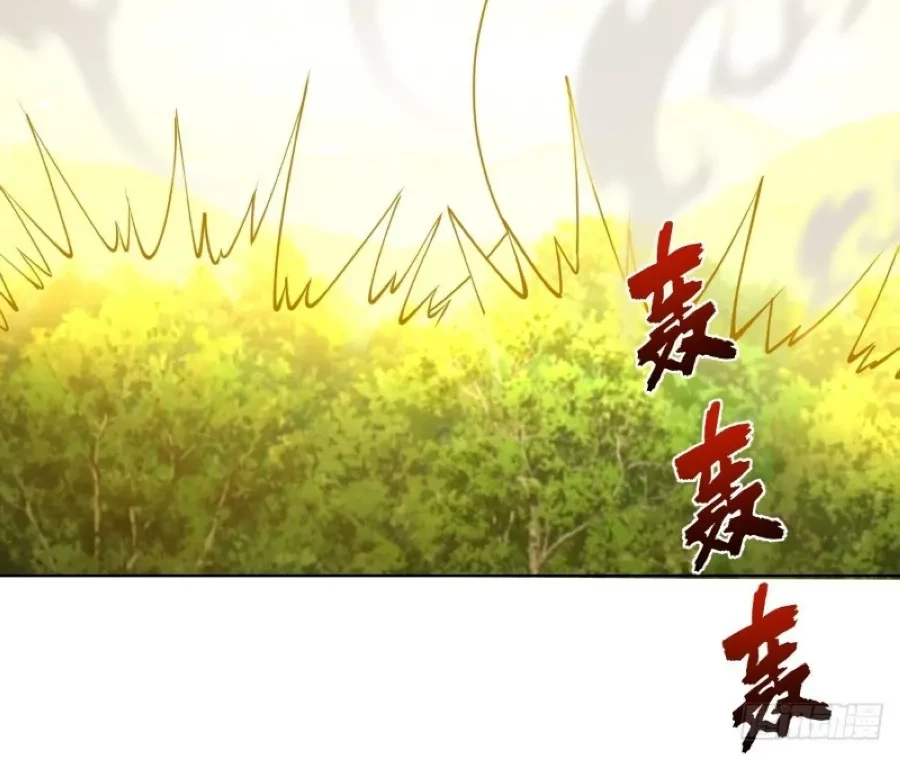 Dark Star Emperor Chapter 205 Gambar 24