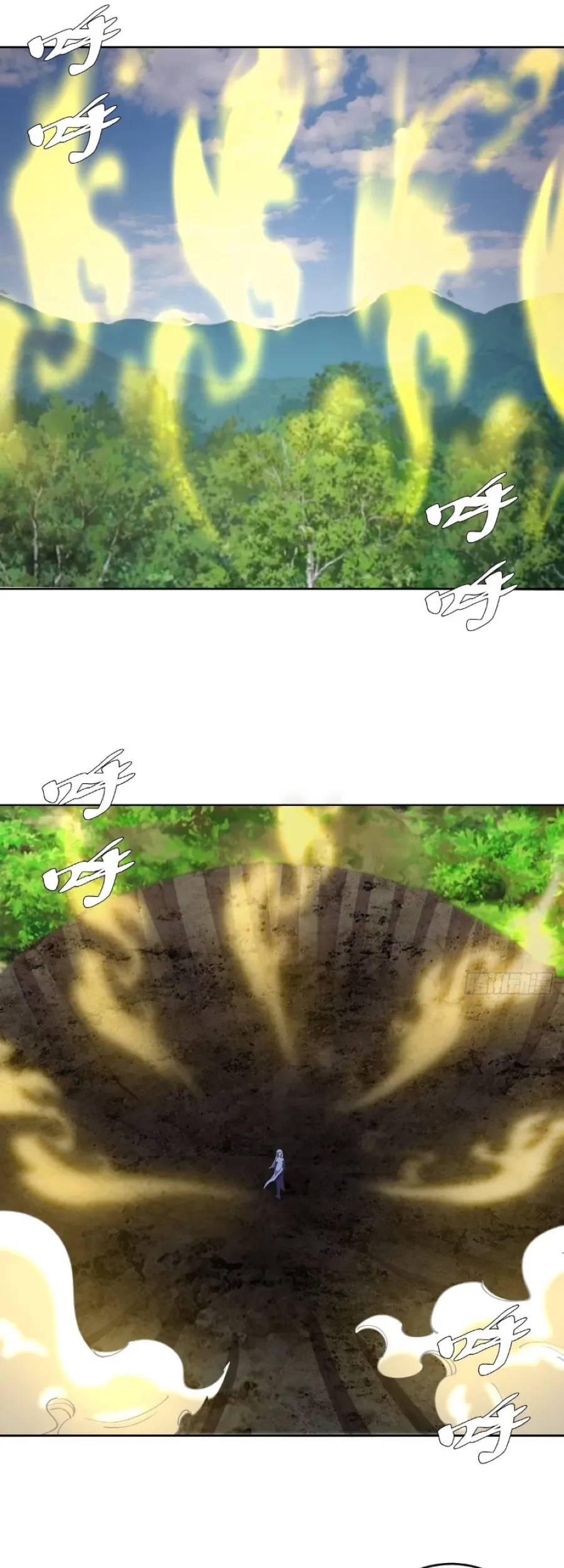 Dark Star Emperor Chapter 205 Gambar 25