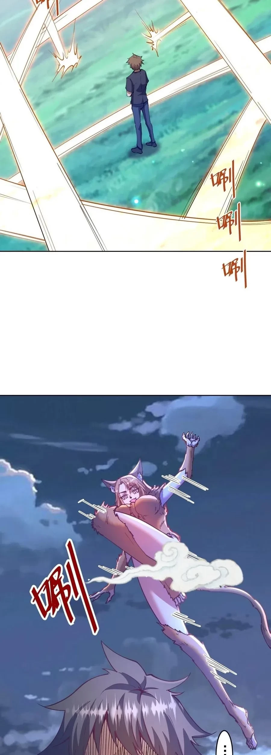 Dark Star Emperor Chapter 203 Gambar 10