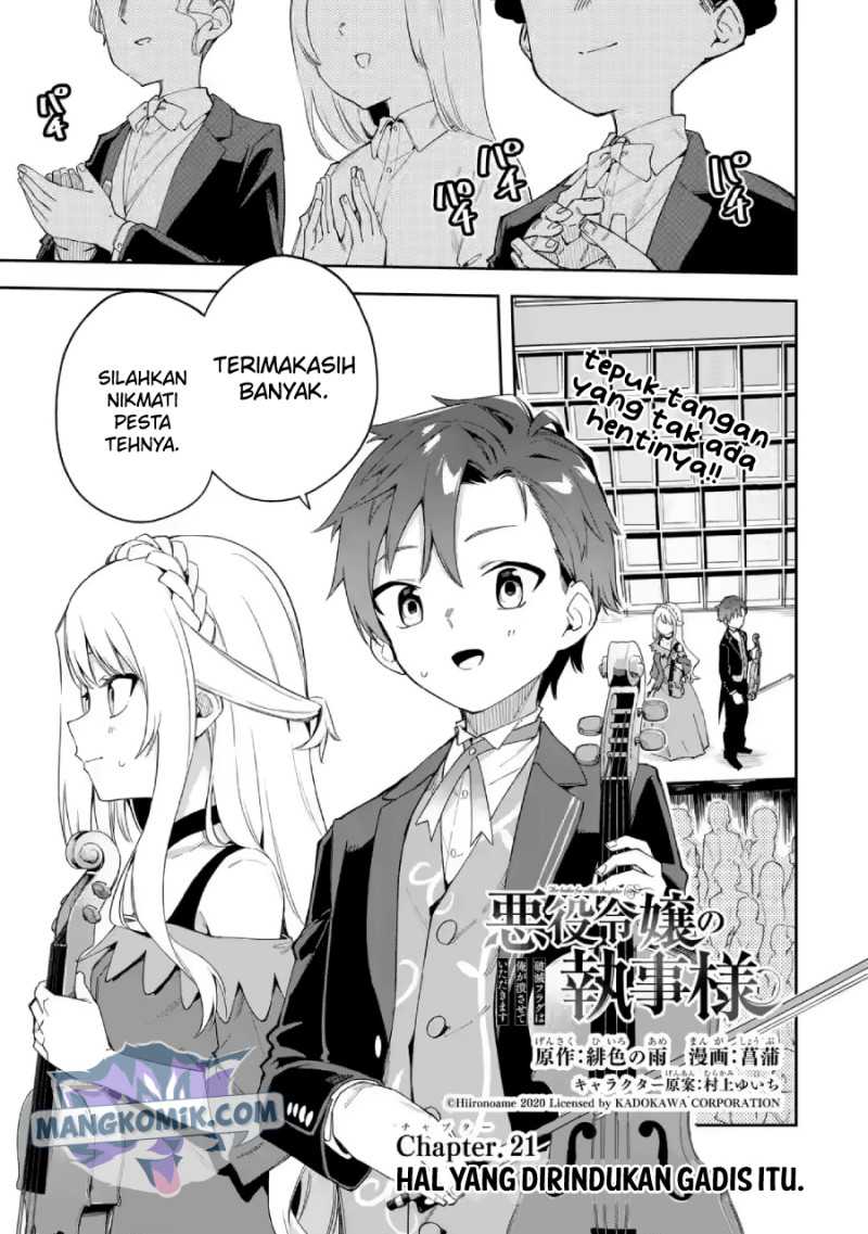 Akuyaku Reijou no Shitsuji-sama Hametsu Flag wa Ore ga Tsubusasete itadakimasu Chapter 21 3