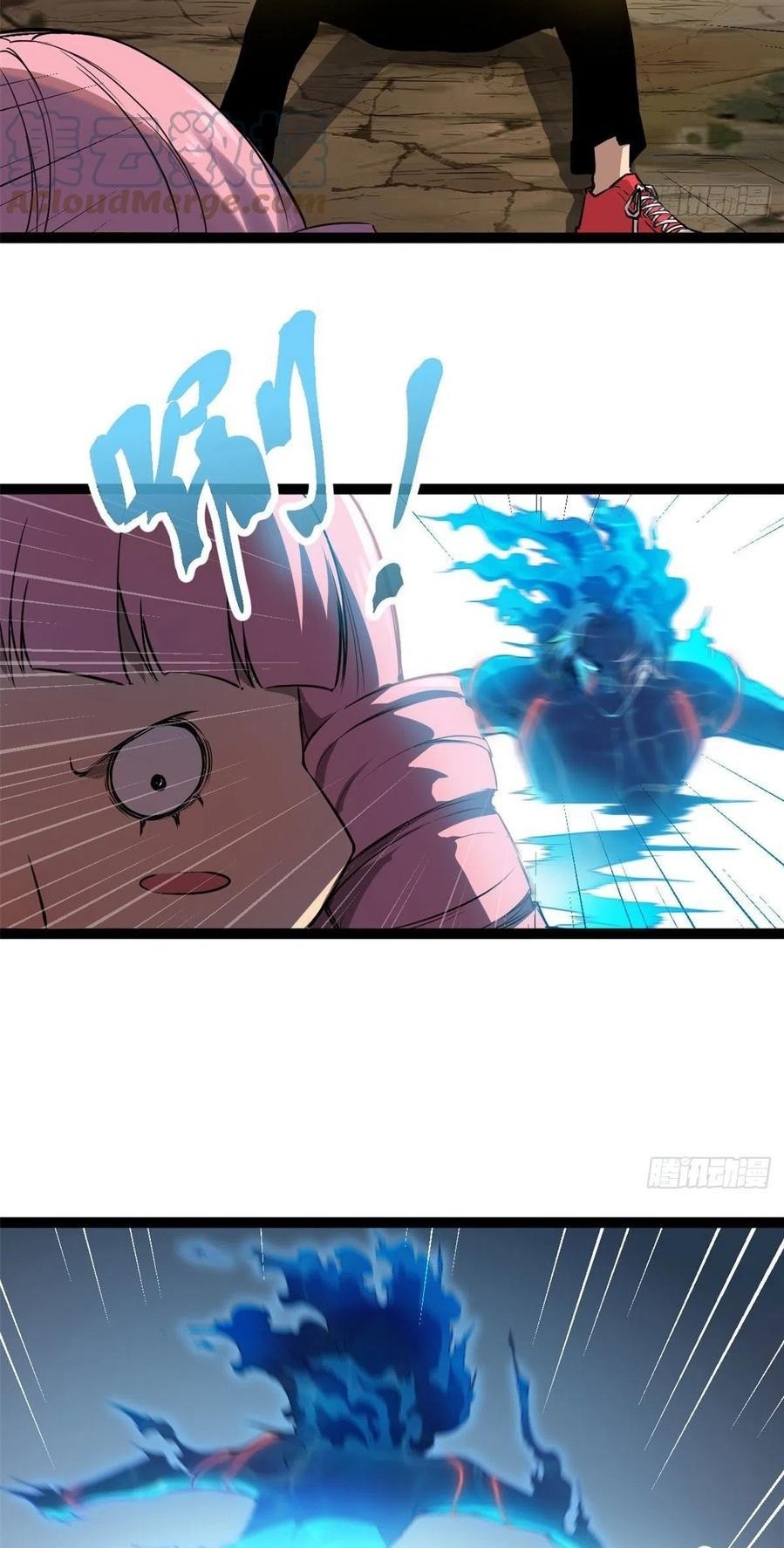 My Shadow Hangs Up Chapter 116 Gambar 4