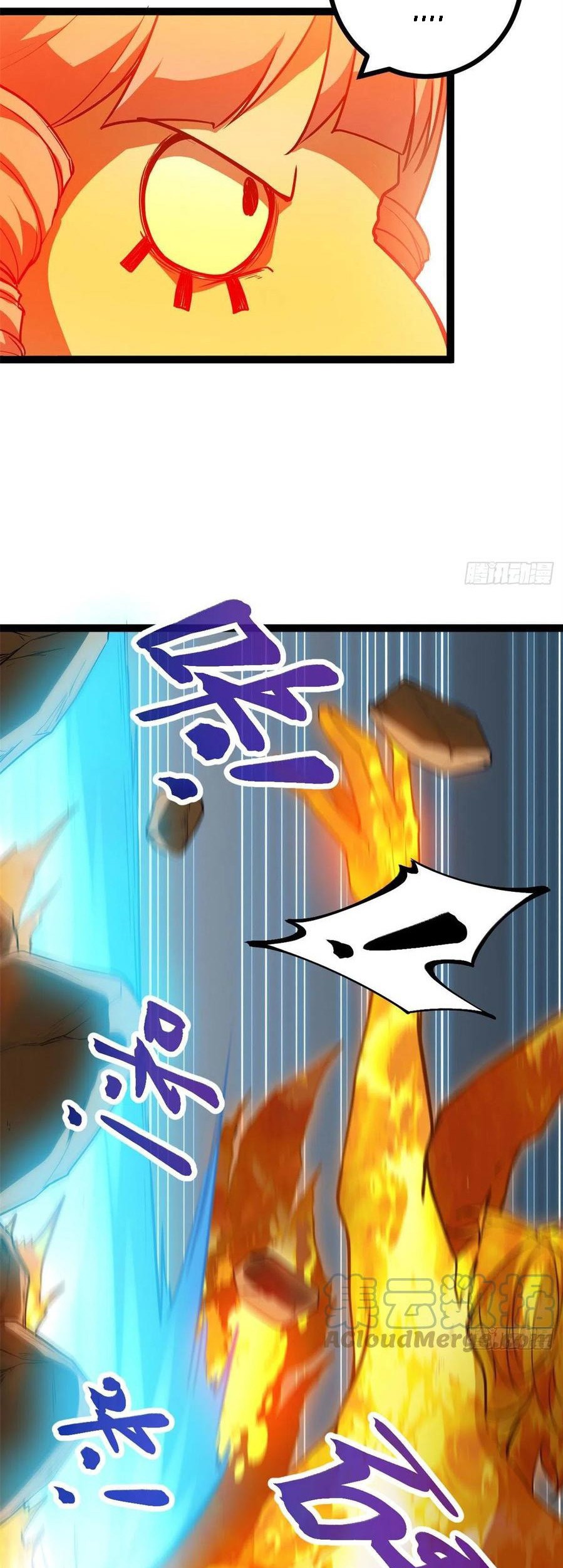 My Shadow Hangs Up Chapter 116 Gambar 23