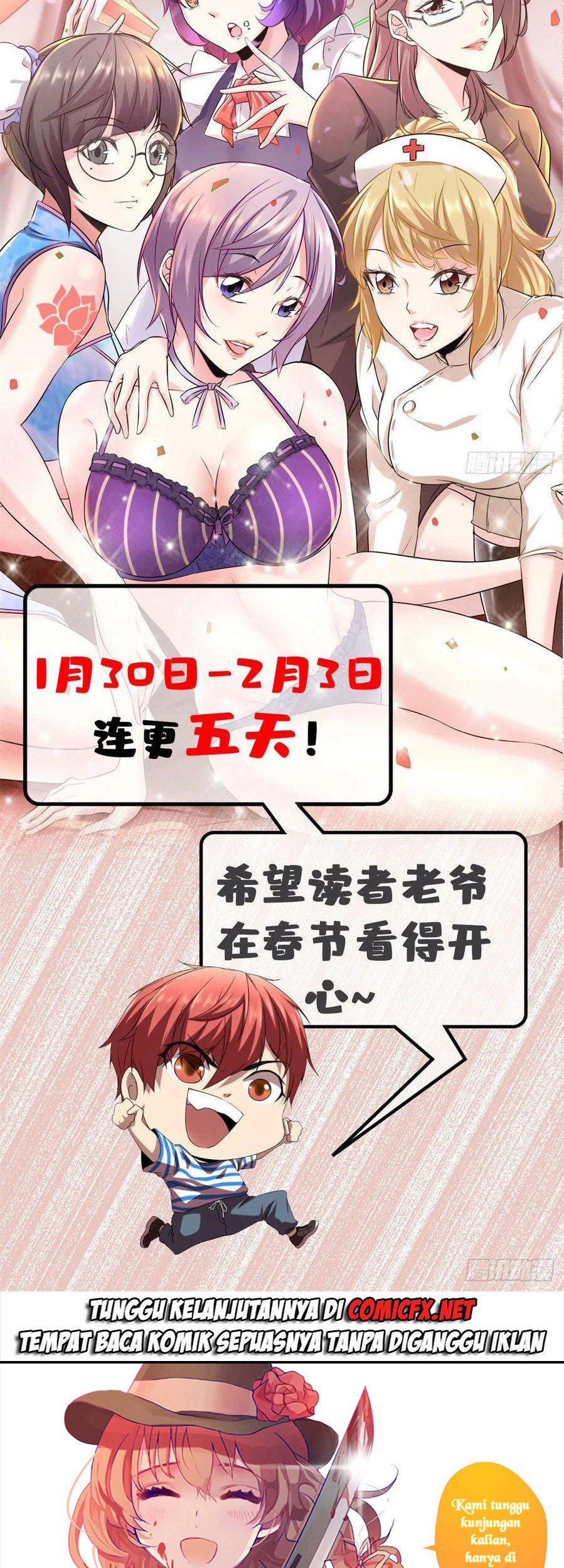 My Shadow Hangs Up Chapter 116 Gambar 27