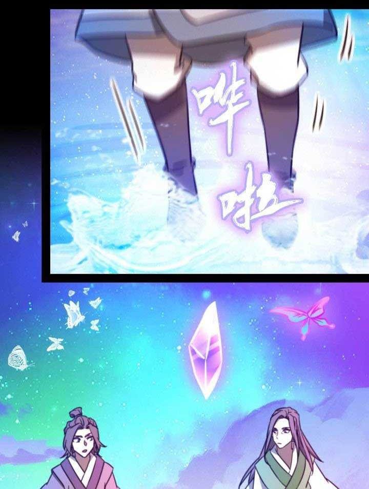 Everlasting God of Sword Chapter 187 Gambar 13