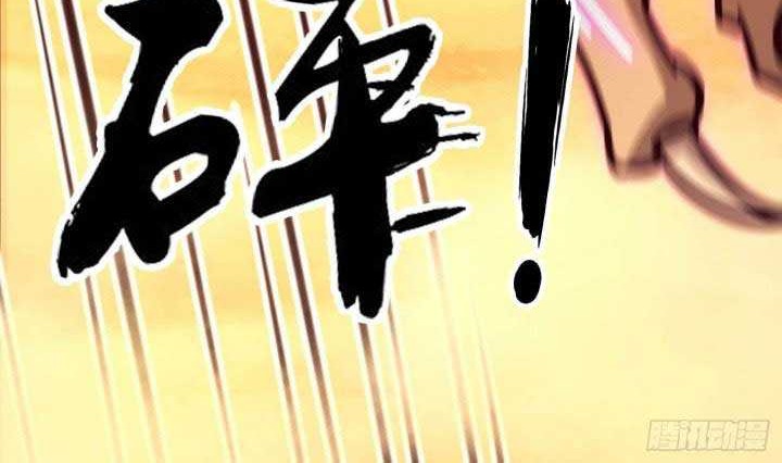 Everlasting God of Sword Chapter 184 Gambar 15