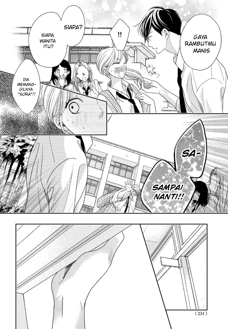 Arashi-kun no Dakimakura Chapter 12 Gambar 14