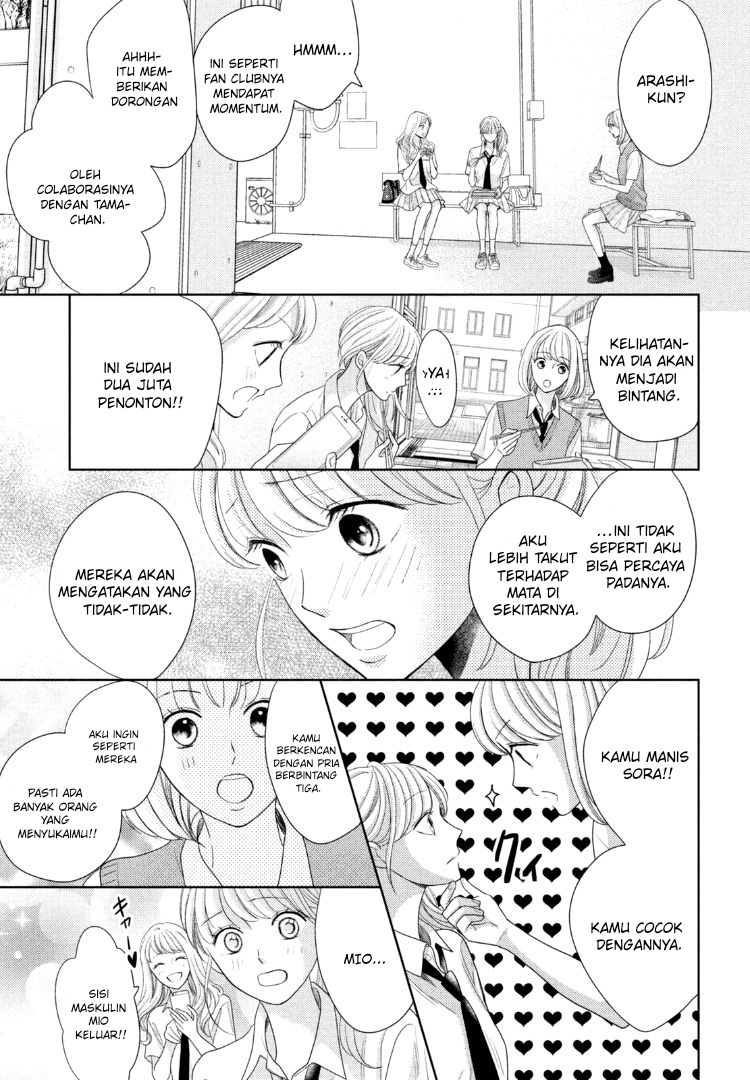 Arashi-kun no Dakimakura Chapter 12 Gambar 17