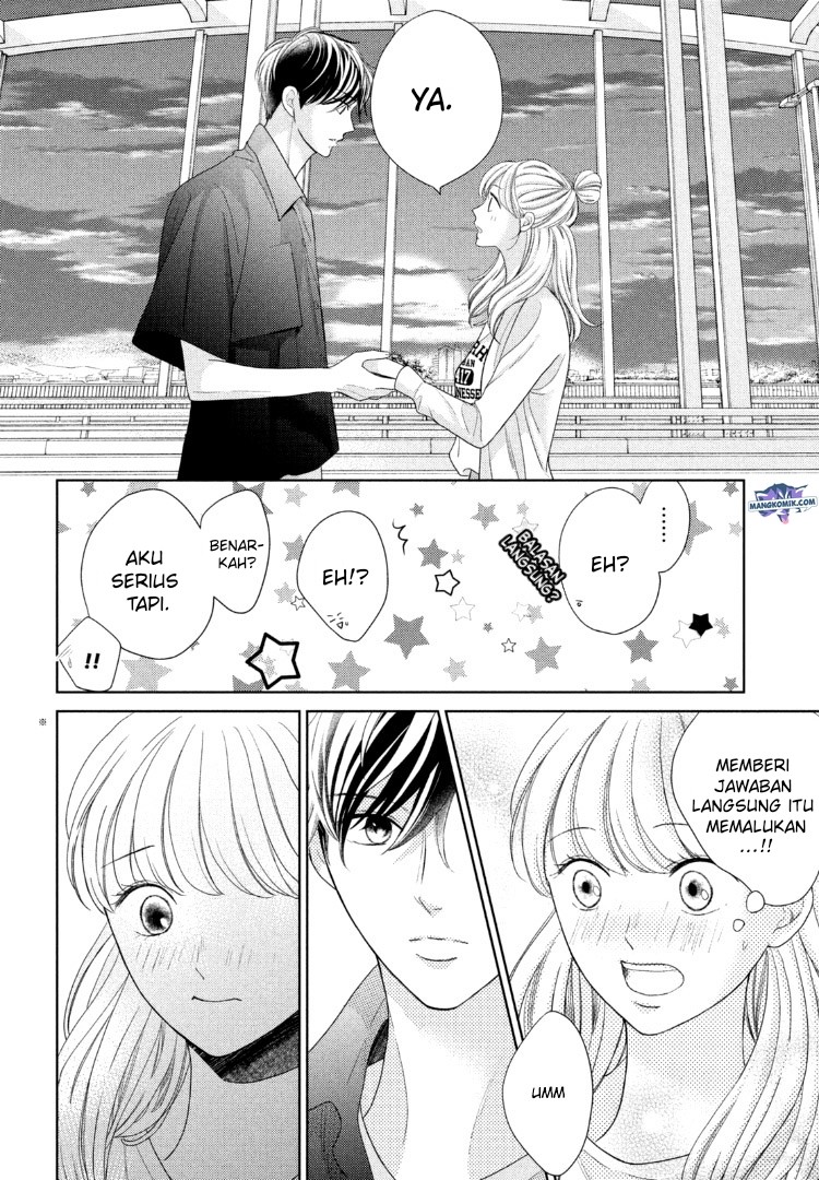 Arashi-kun no Dakimakura Chapter 12 Gambar 4