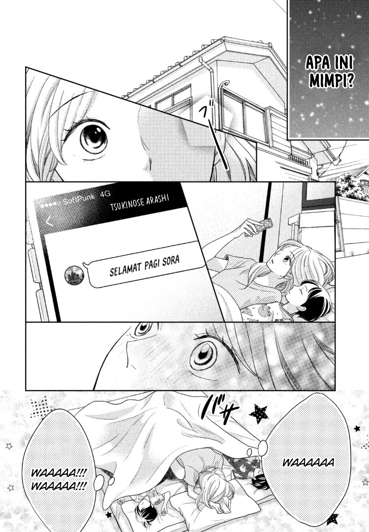 Arashi-kun no Dakimakura Chapter 12 Gambar 8