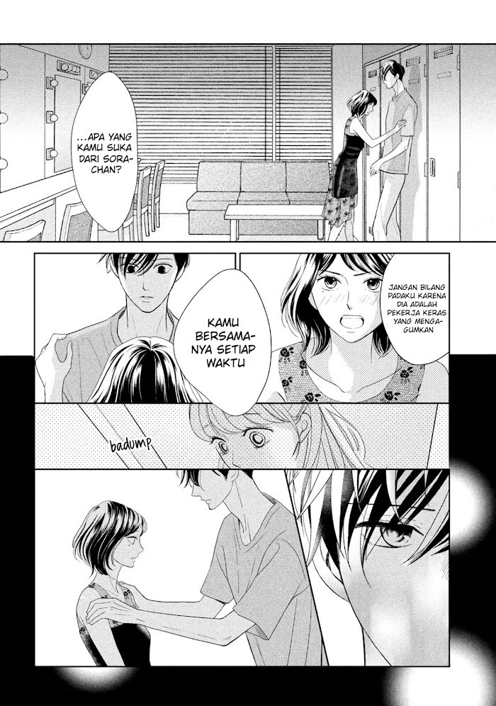 Arashi-kun no Dakimakura Chapter 11 Gambar 15