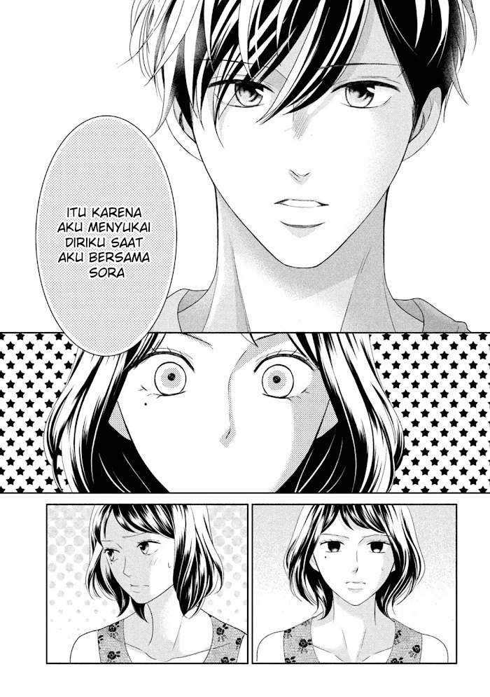 Arashi-kun no Dakimakura Chapter 11 Gambar 16