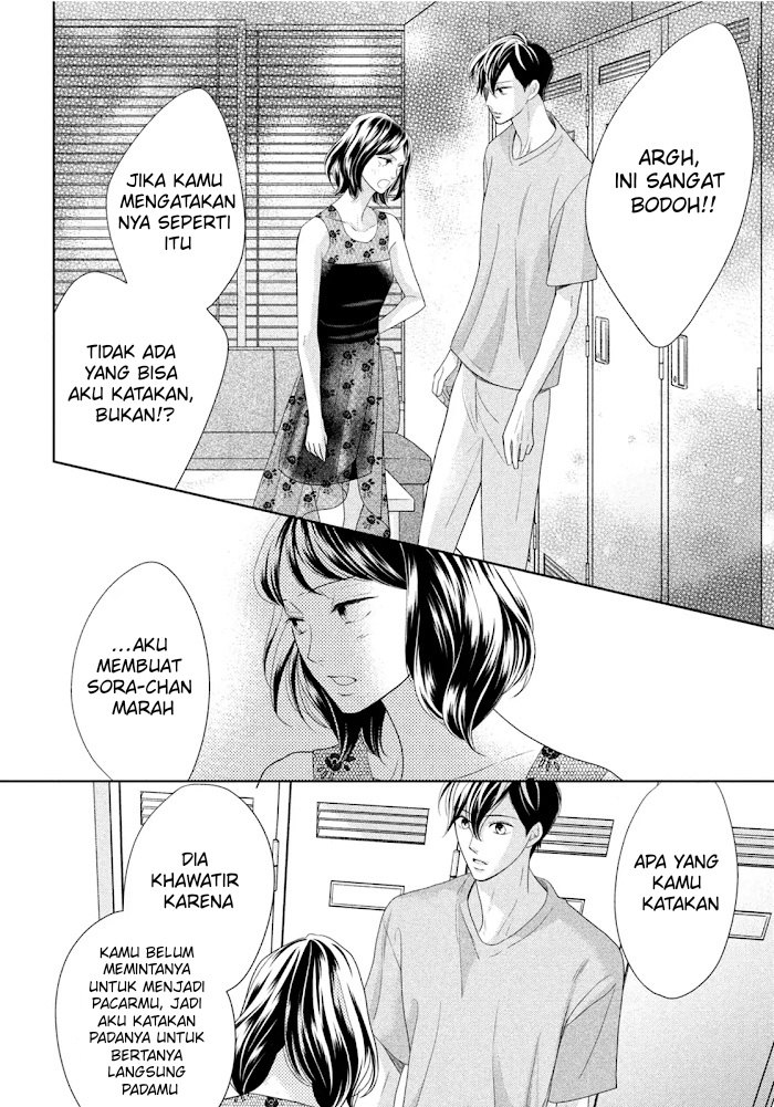 Arashi-kun no Dakimakura Chapter 11 Gambar 17