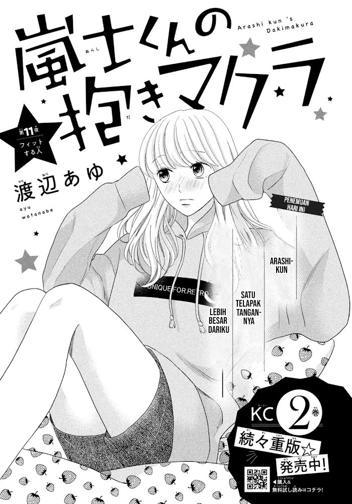 Baca Arashi-kun no Dakimakura Chapter 11 Gambar 2