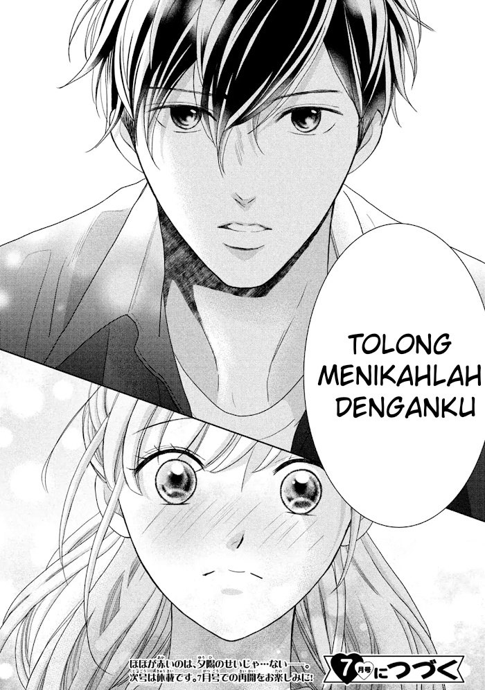 Arashi-kun no Dakimakura Chapter 11 Gambar 32