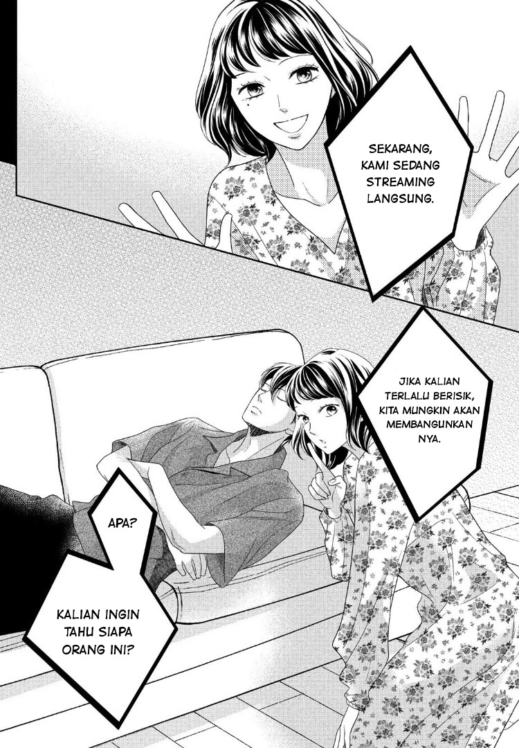 Arashi-kun no Dakimakura Chapter 09 Gambar 13