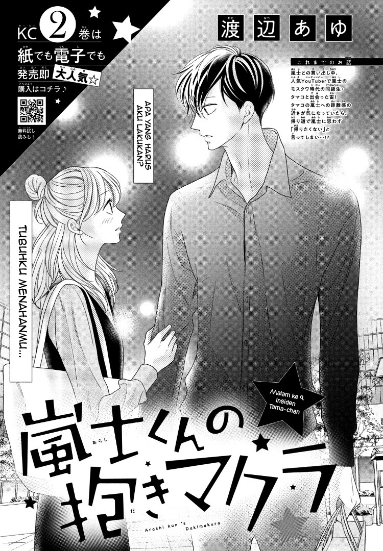 Baca Arashi-kun no Dakimakura Chapter 09 Gambar 2