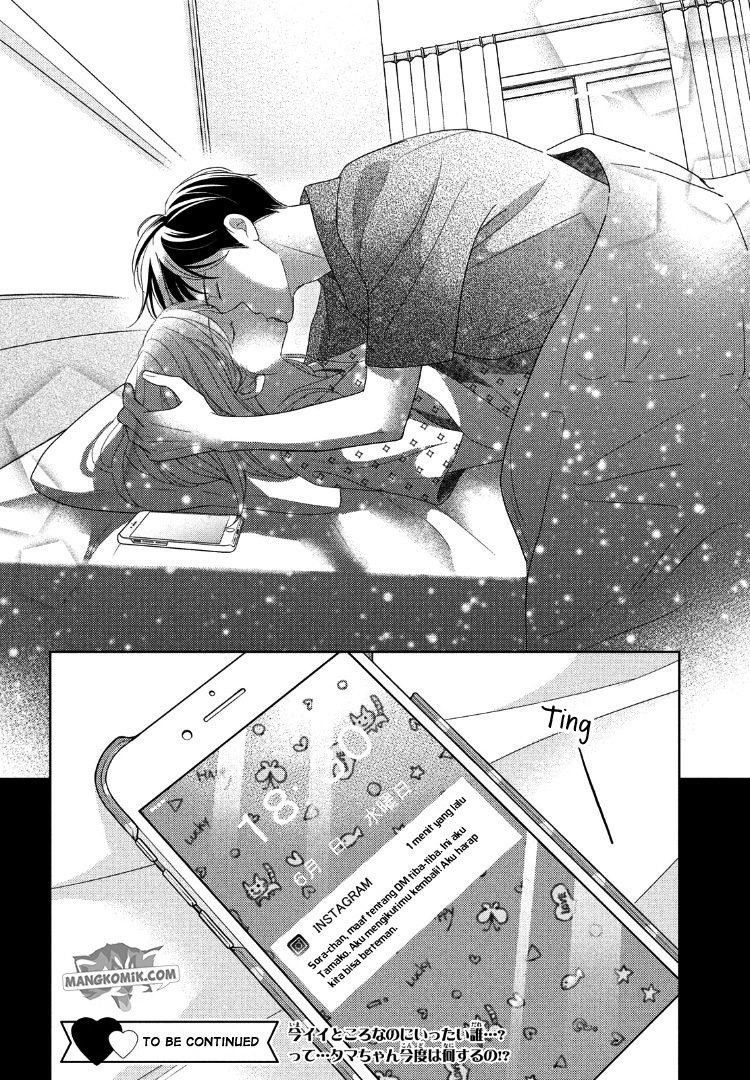 Arashi-kun no Dakimakura Chapter 09 Gambar 33
