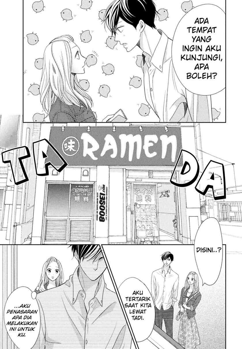 Arashi-kun no Dakimakura Chapter 07 Gambar 15
