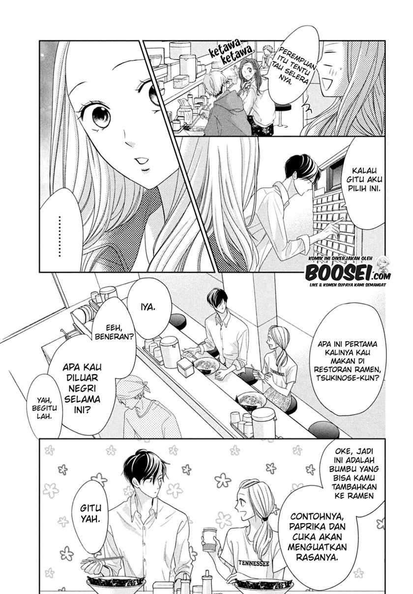 Arashi-kun no Dakimakura Chapter 07 Gambar 17