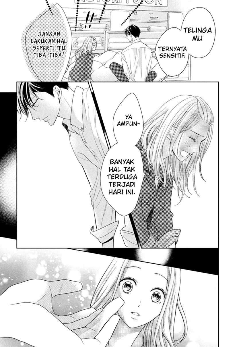 Arashi-kun no Dakimakura Chapter 07 Gambar 30