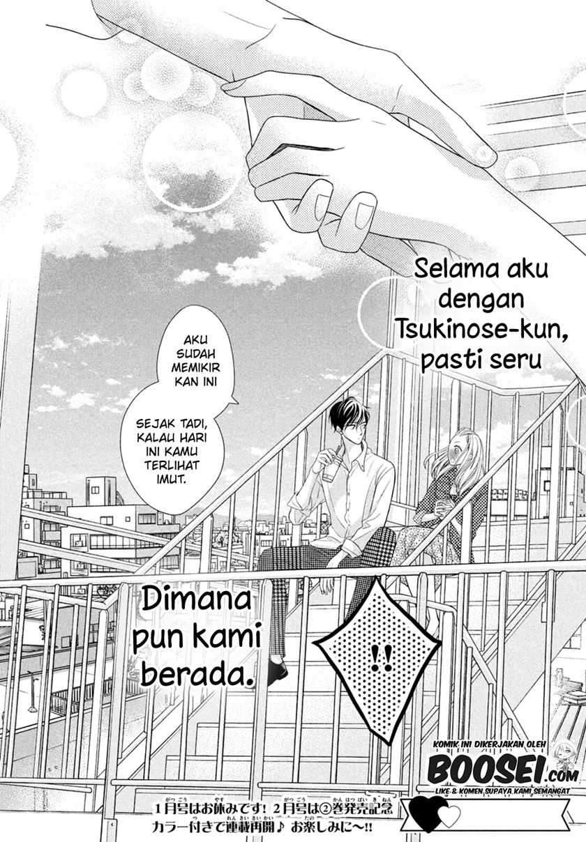 Arashi-kun no Dakimakura Chapter 07 Gambar 34
