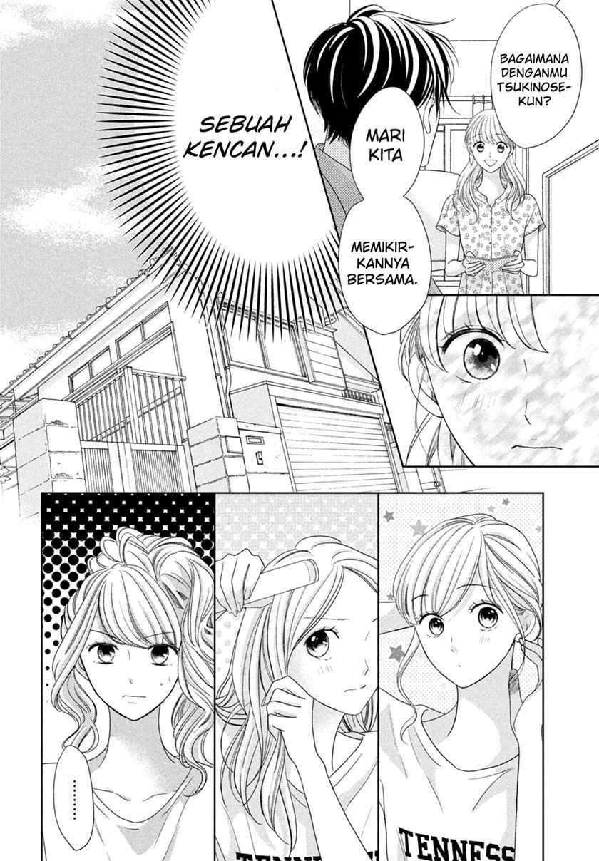 Arashi-kun no Dakimakura Chapter 07 Gambar 8