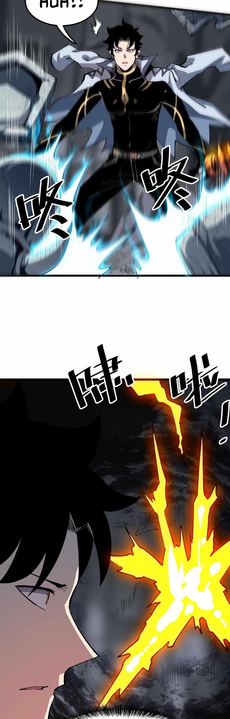 I Rely On BUG To Be The King Chapter 48 Gambar 9