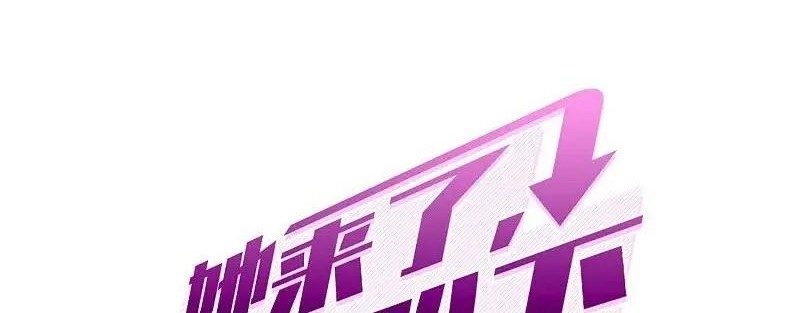 Baca  She Is Coming, Please Get Down! Chapter 83.2 Gambar 2