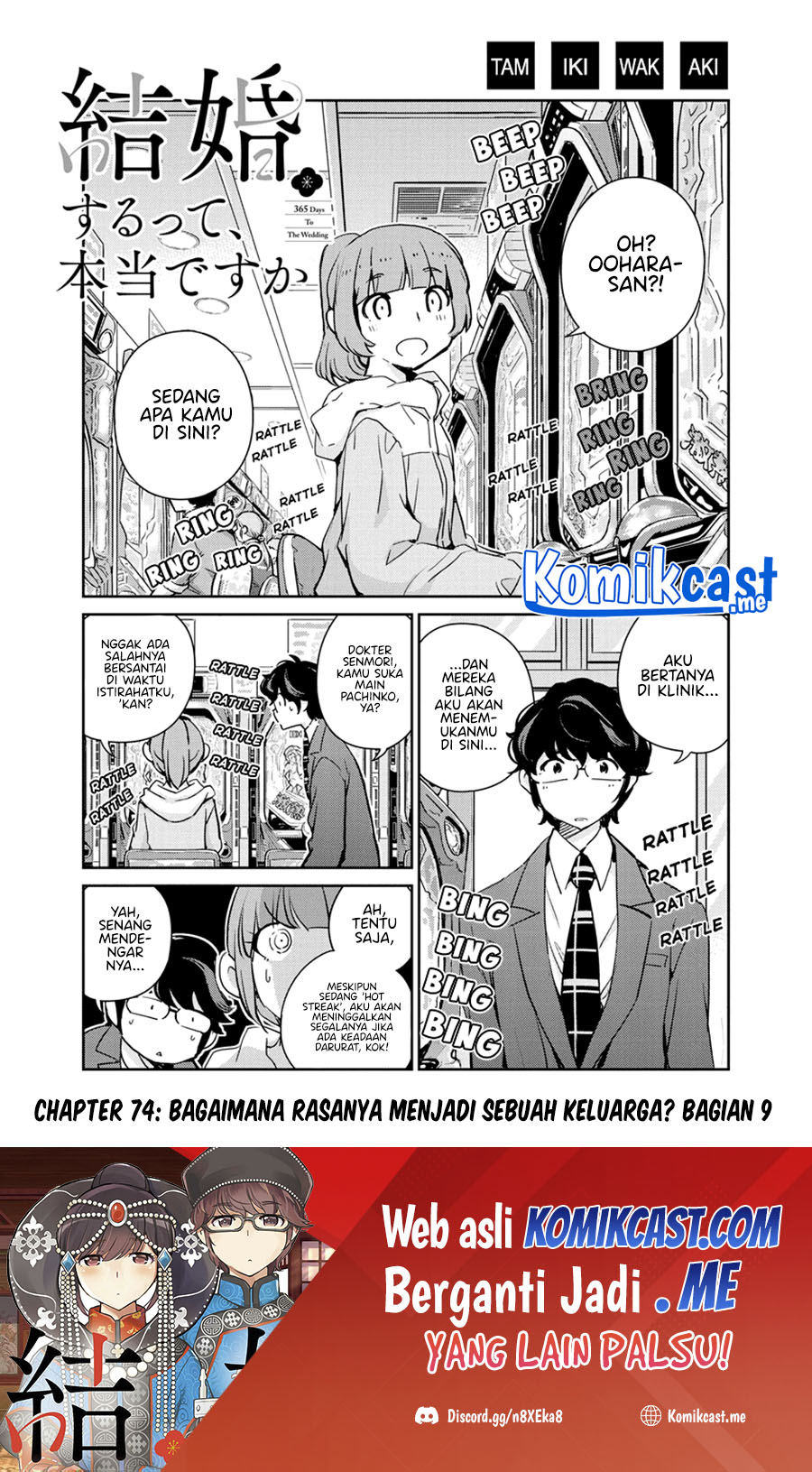 Baca  Kekkon Surutte, Hontou Desu Ka? Chapter 74 Gambar 2