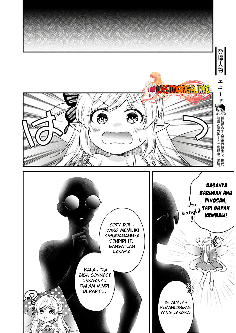 Isekai Cheat Kaitakuki Chapter 11 Gambar 5