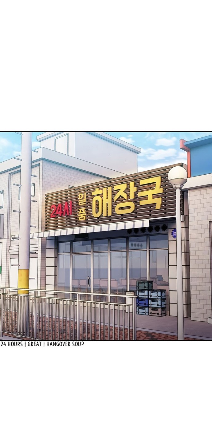 The Constellation that Returned from Hell Chapter 86 Gambar 17