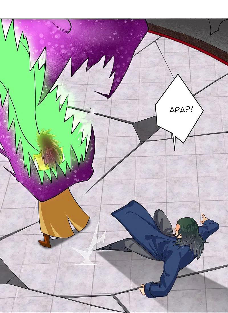 Reborn of War God Chapter 300 Gambar 8