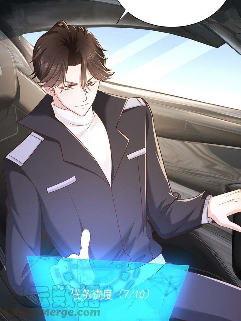 I Randomly Have A New Career Every Week Chapter 72 Gambar 27