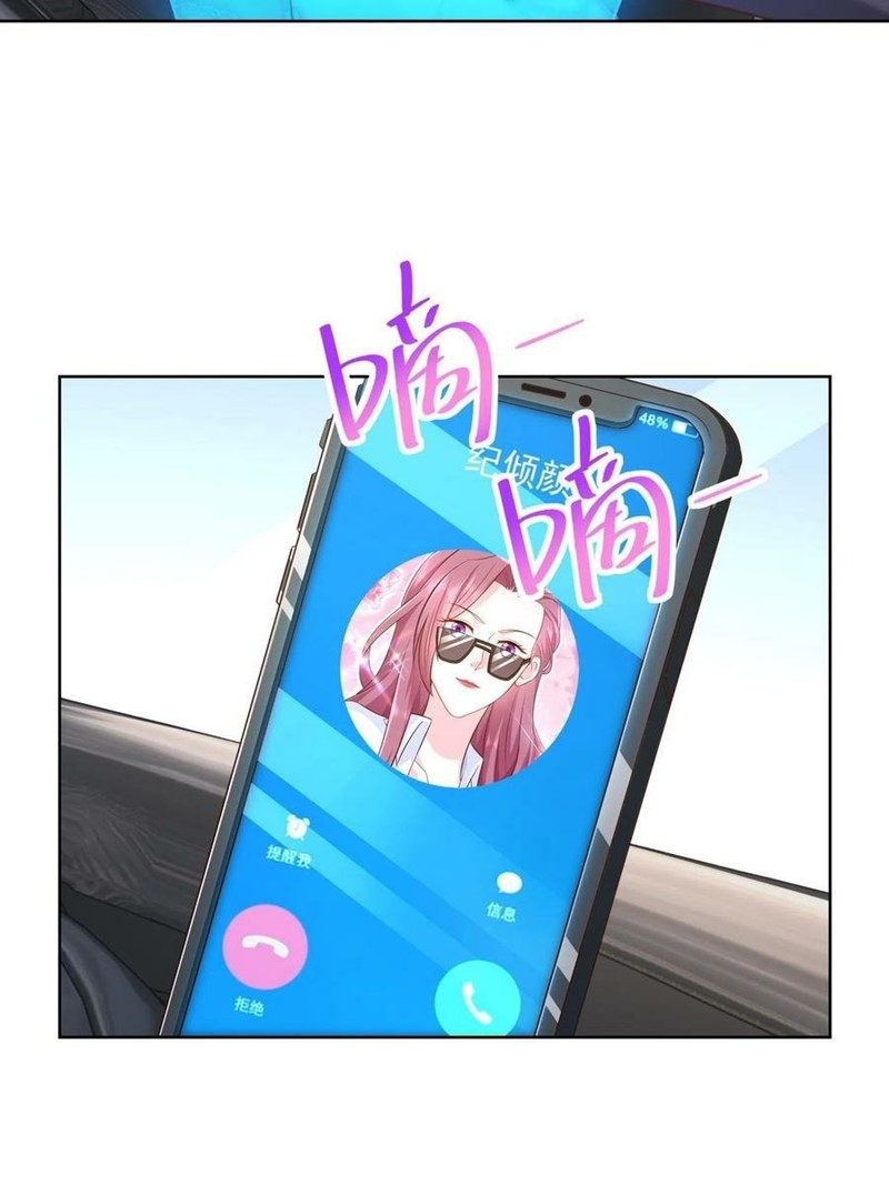 I Randomly Have A New Career Every Week Chapter 72 Gambar 28