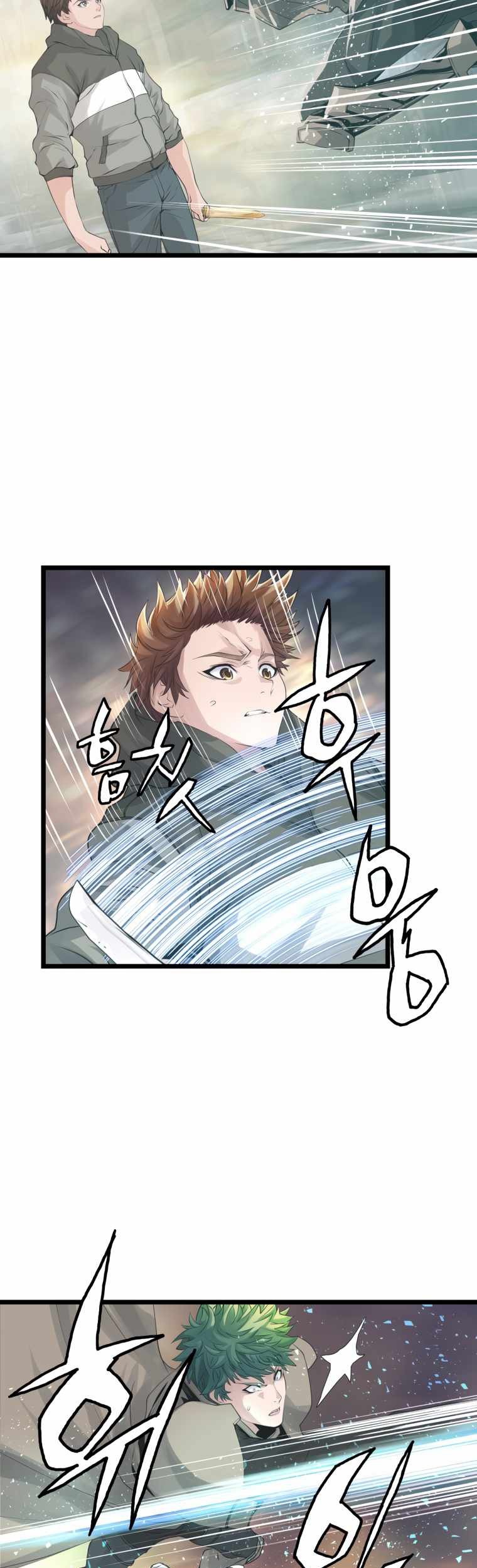 The Undefeated Ranker Chapter 33 Gambar 17