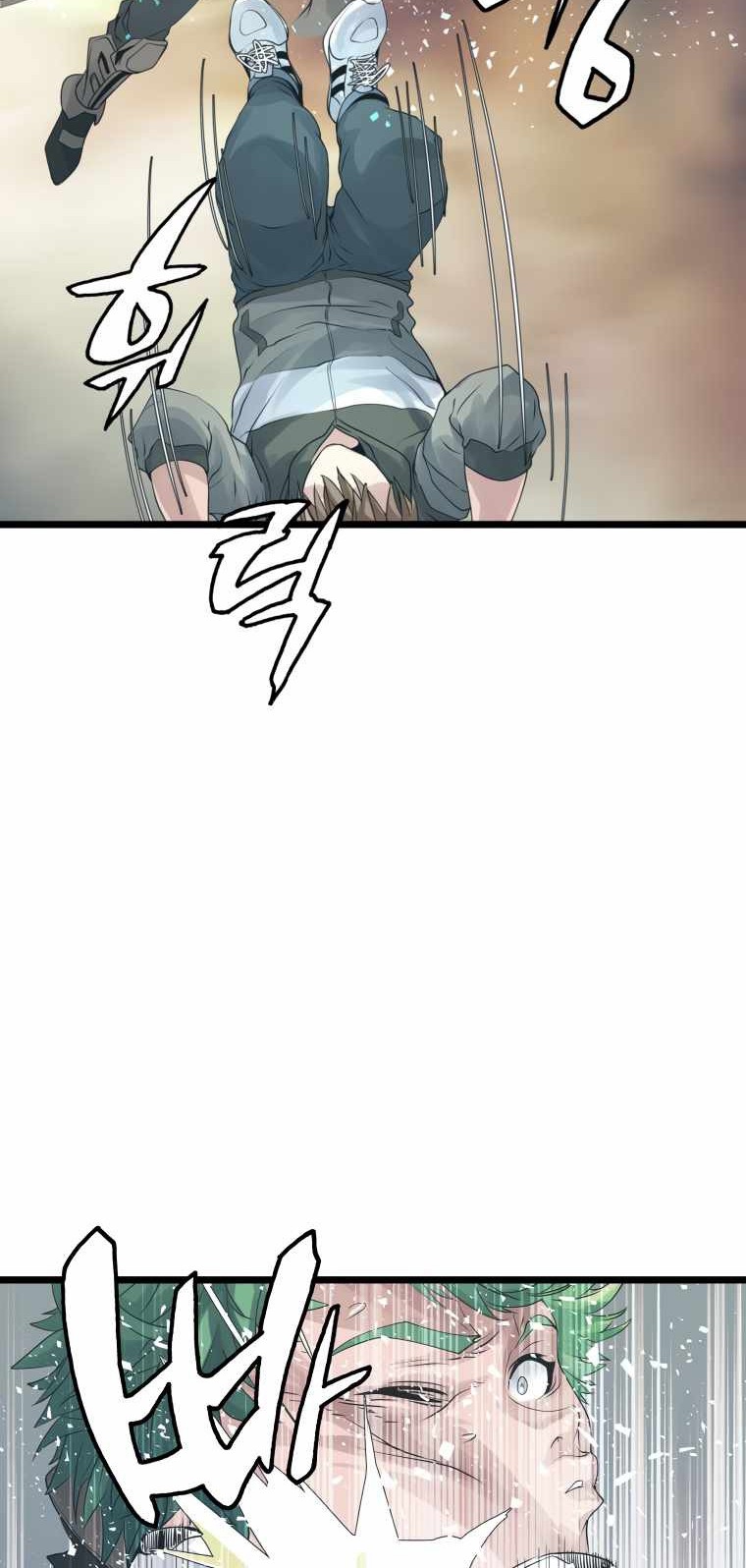 The Undefeated Ranker Chapter 33 Gambar 18