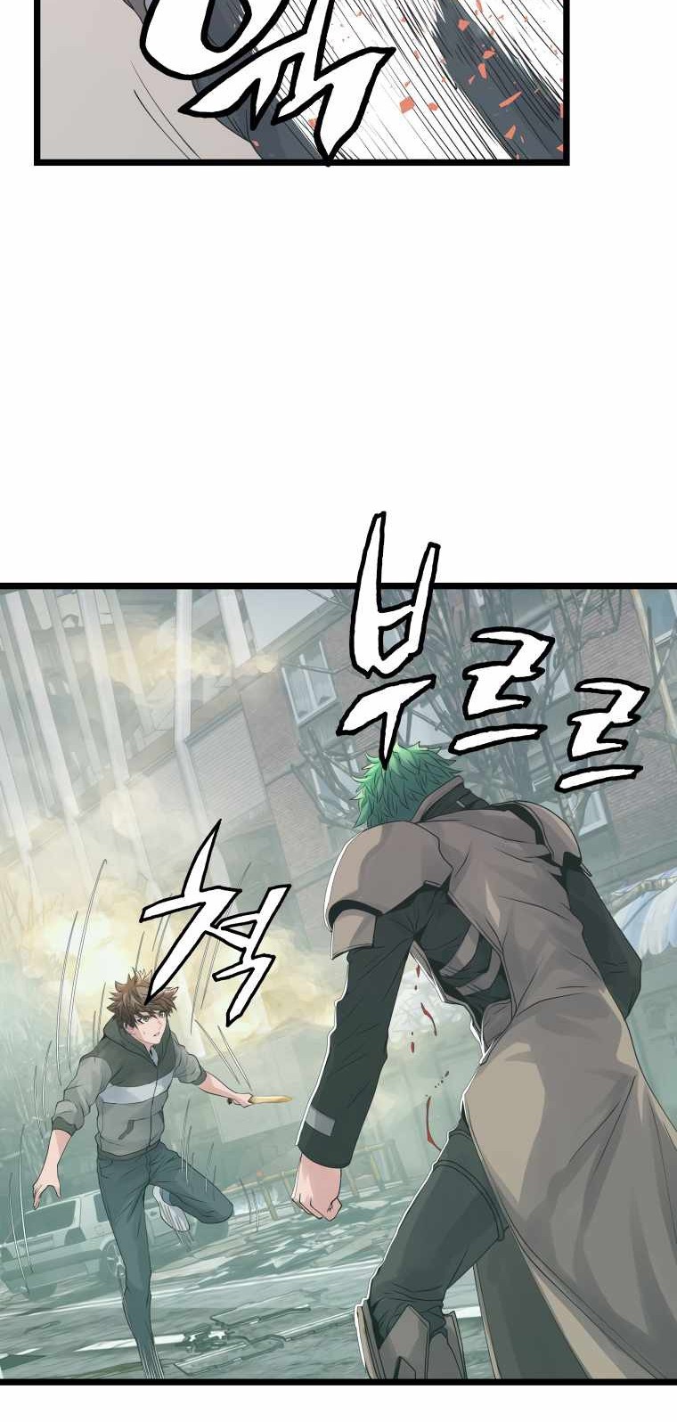 The Undefeated Ranker Chapter 33 Gambar 20