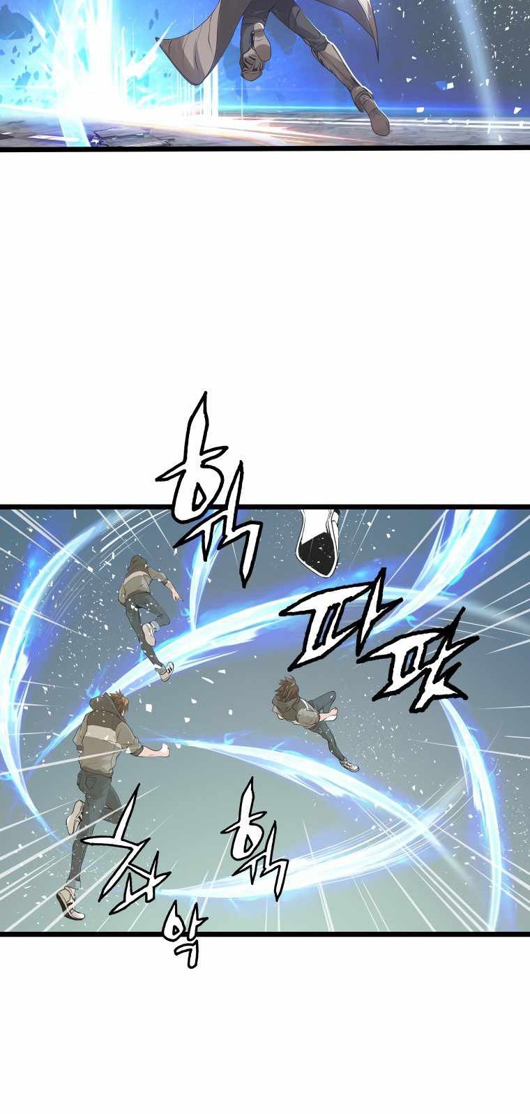 The Undefeated Ranker Chapter 33 Gambar 25