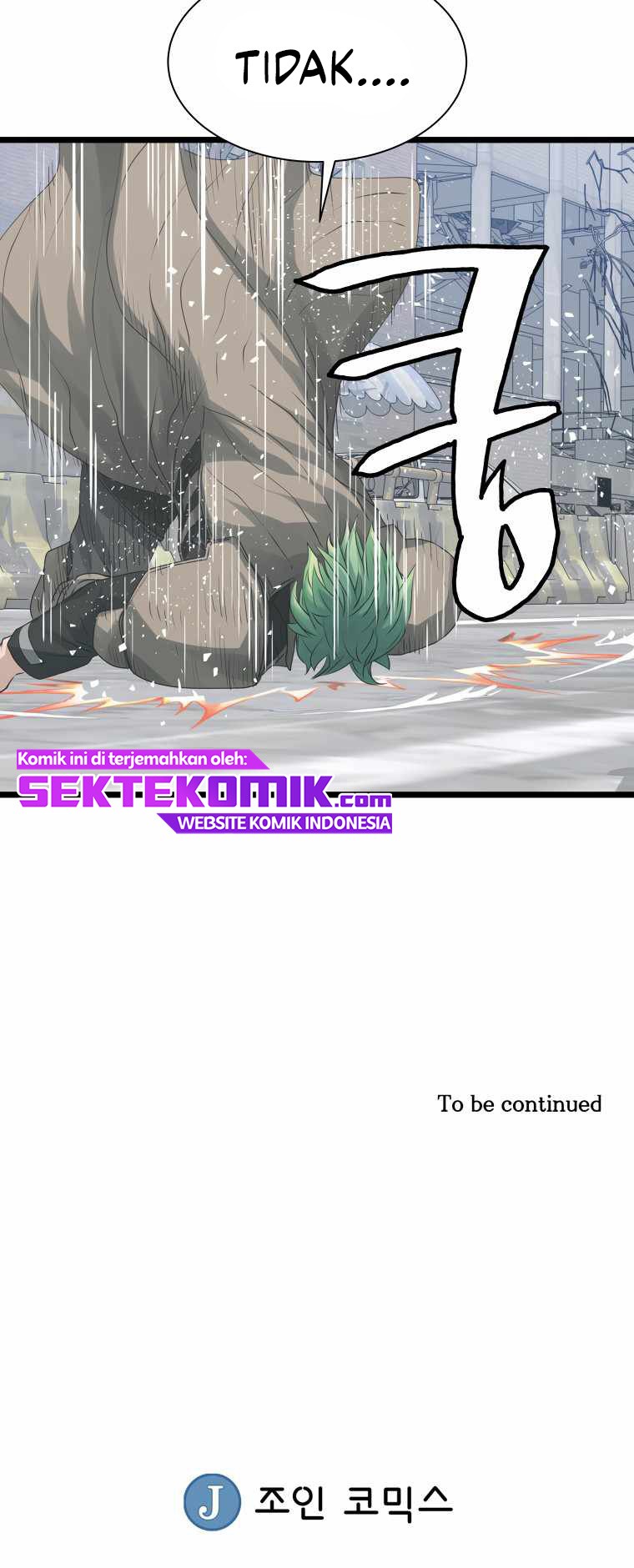 The Undefeated Ranker Chapter 33 Gambar 32