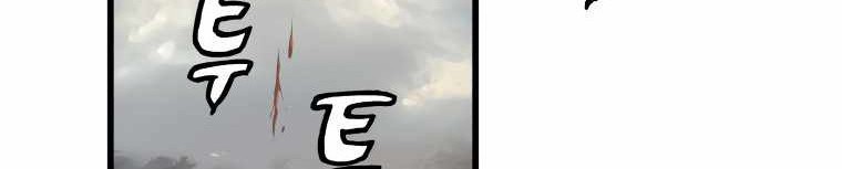 The Undefeated Ranker Chapter 33 Gambar 9