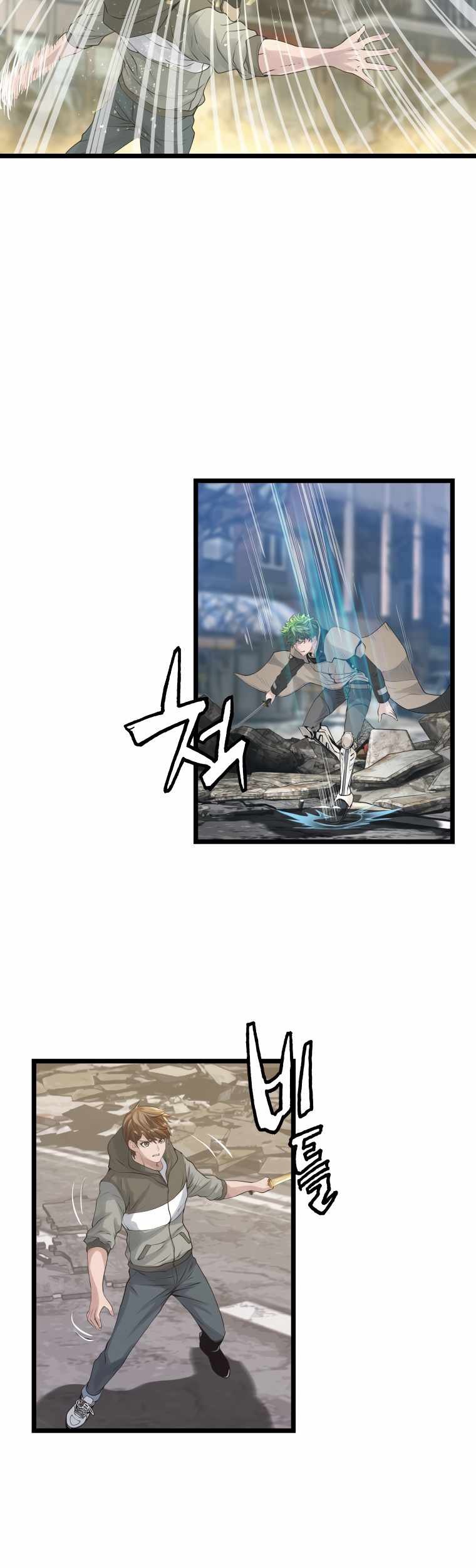 The Undefeated Ranker Chapter 33 Gambar 14