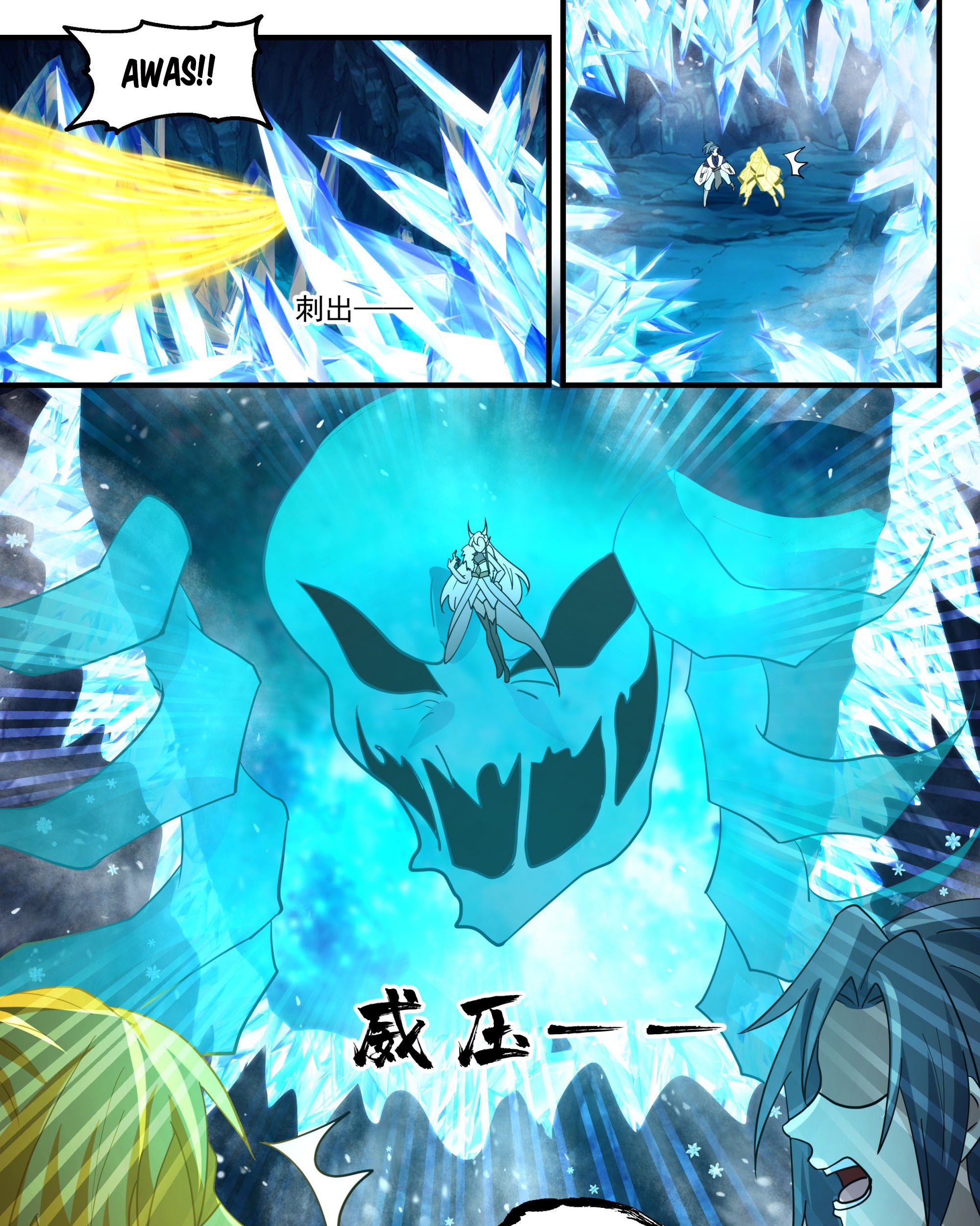 Martial Peak Part 2 Chapter 2435 Gambar 27