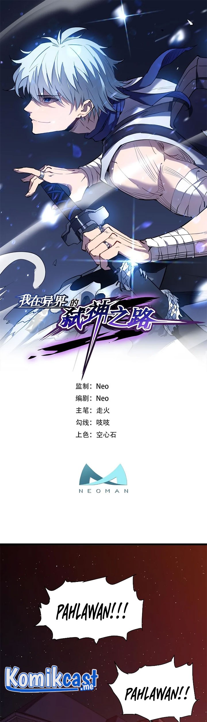 Baca My Path to Killing God in Otherworld Chapter 51 Gambar 2