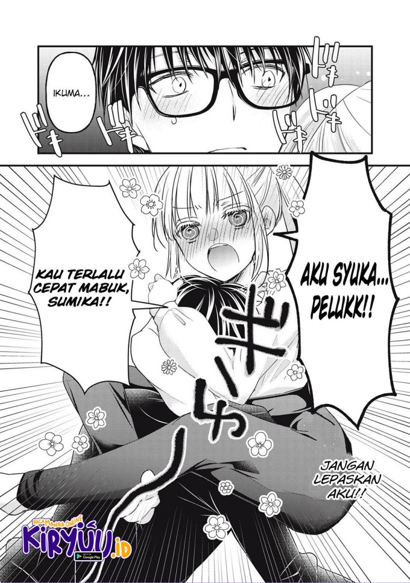 Mijuku na Futari de Gozaimasu ga Chapter 94 Gambar 13