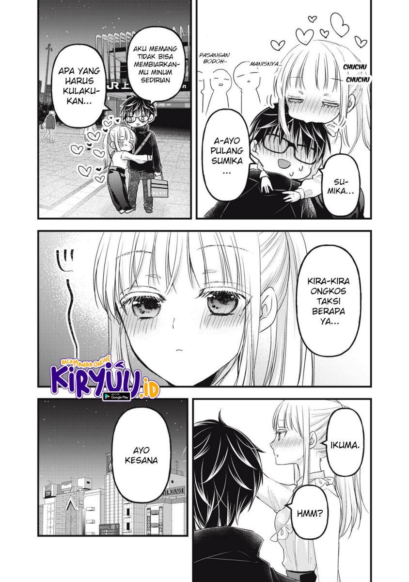 Mijuku na Futari de Gozaimasu ga Chapter 94 Gambar 14