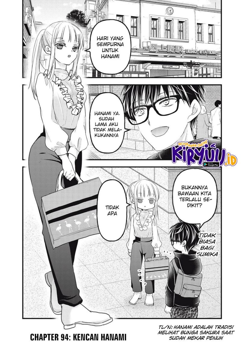 Baca Mijuku na Futari de Gozaimasu ga Chapter 94 Gambar 2