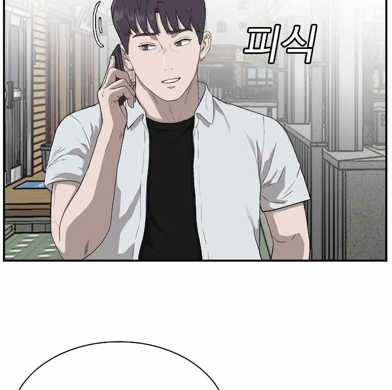 A Bad Person Chapter 90 Gambar 15