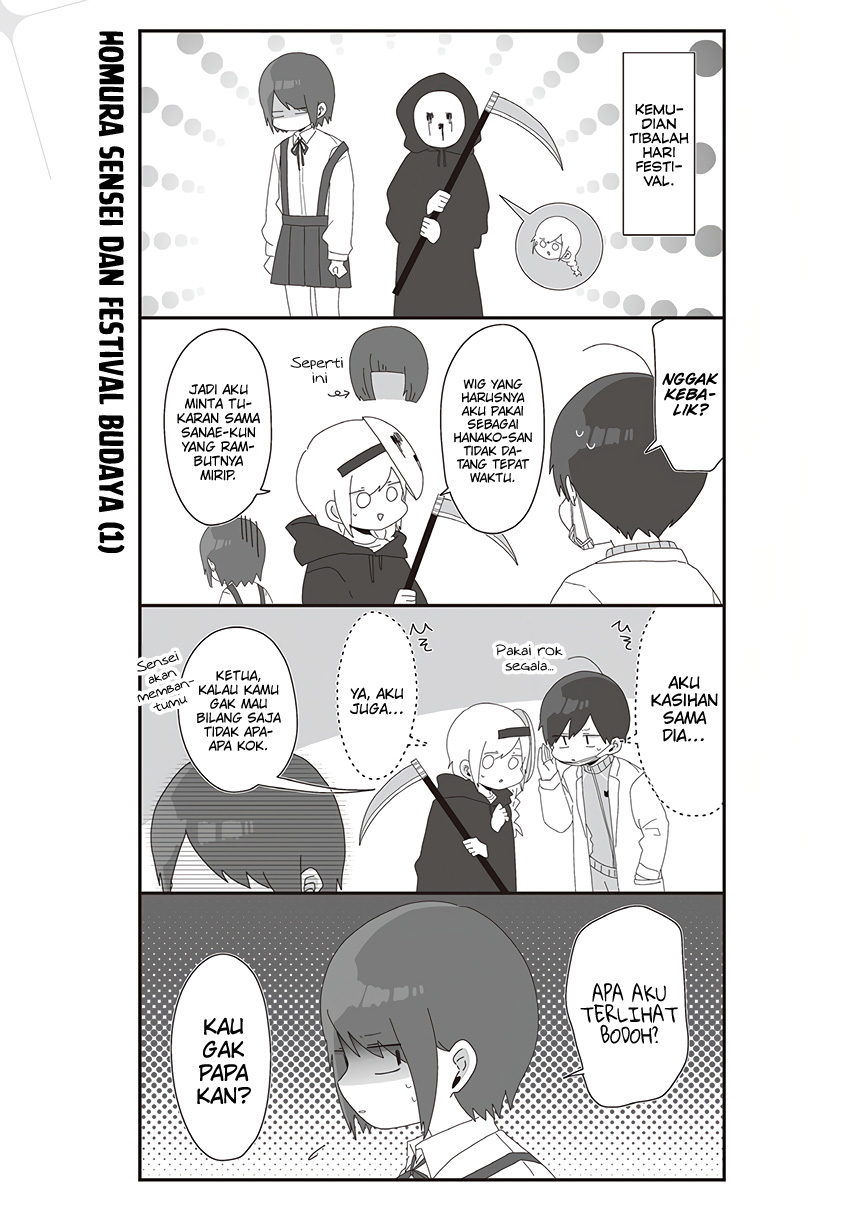 Homura-sensei wa Tabun Motenai Chapter 51 Gambar 3