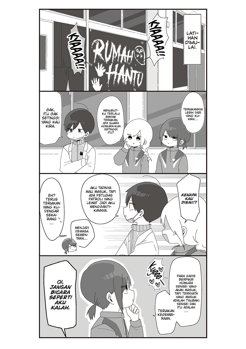 Homura-sensei wa Tabun Motenai Chapter 50 Gambar 6