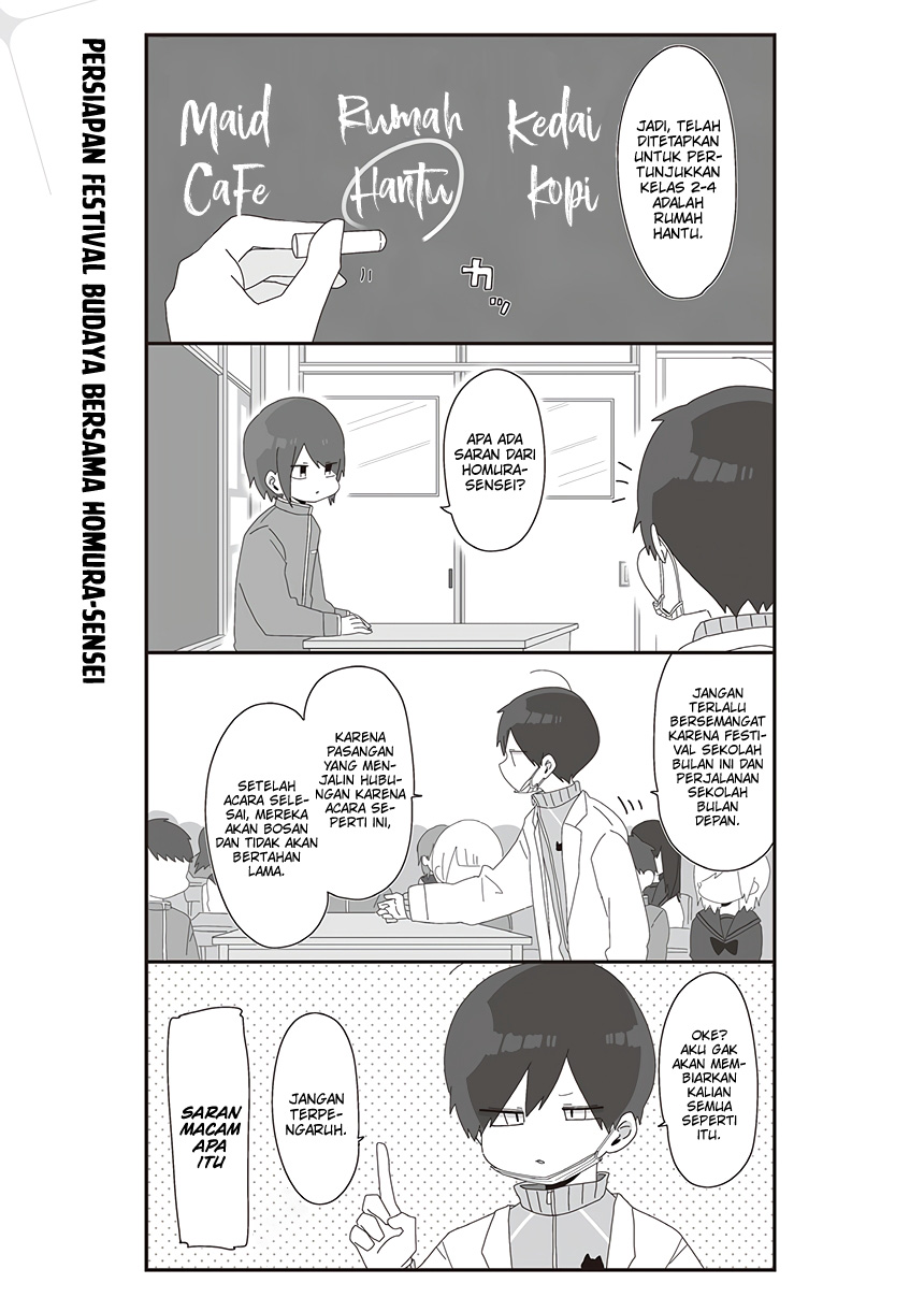 Homura-sensei wa Tabun Motenai Chapter 49 Gambar 3